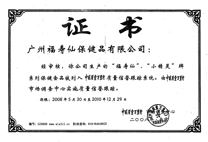 3499拉斯维加斯(官方认证)网站-Made in PRC